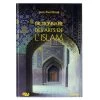 Dictionnaire Des Arts De L'Islam 1 Dictionnaire Des Arts De L'Islam -Décoration Soldes 33002 xl