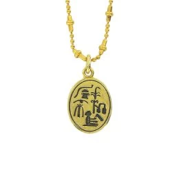 Collier Du Scribe Au Scarabée -Décoration Soldes 51780 xl